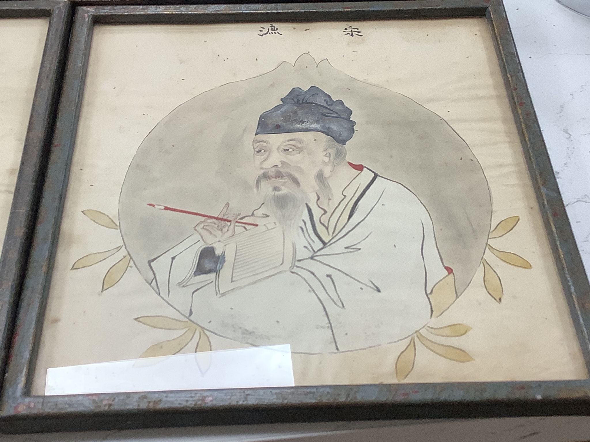 A set of four late 19th century Chinese watercolours of officials